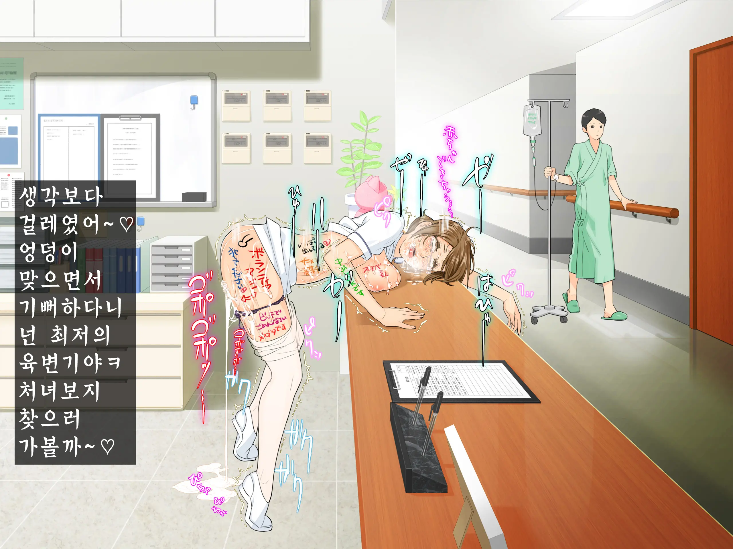Saimin Chuudoku! Zenkoku Kyoutsuu Omeko-Ken